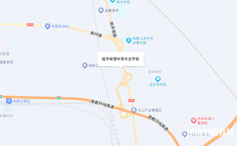張家口瑤華希望中等專業(yè)學校地址，乘車路線