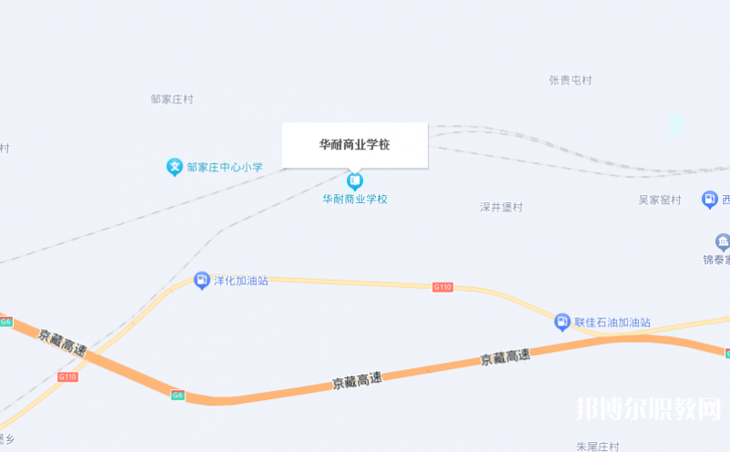 張家口市華耐商業(yè)學(xué)校地址，乘車路線