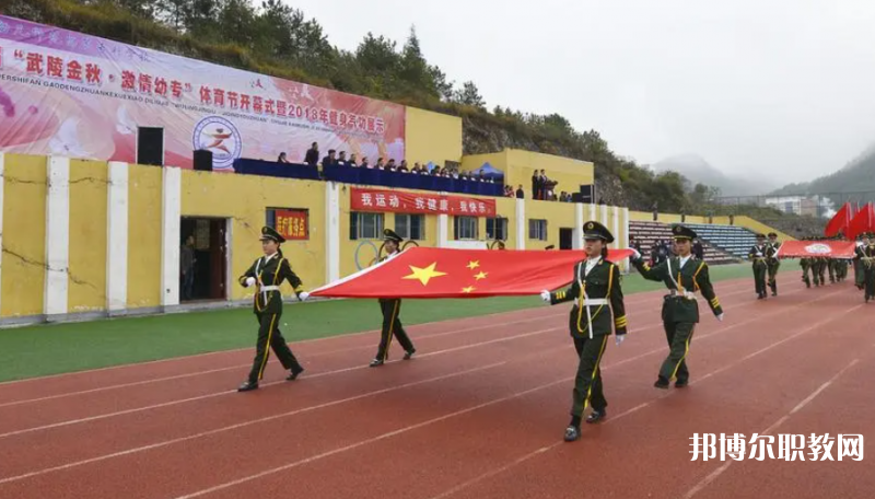 銅仁幼兒師范高等專科學校中職部怎么樣、好不好