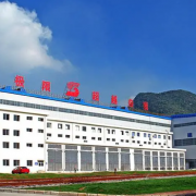 首鋼水城鋼鐵(集團)有限責(zé)任公司中等專業(yè)學(xué)校