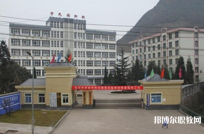 六盤水市民族職業(yè)技術學校怎么樣、好不好