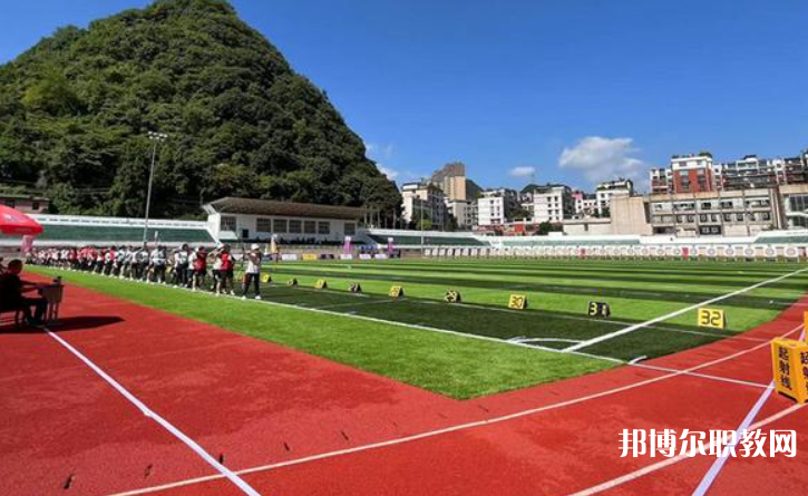 六盤水市體育運(yùn)動(dòng)職業(yè)技術(shù)學(xué)校怎么樣、好不好