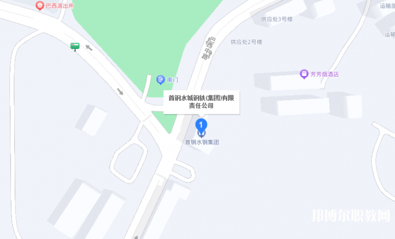 首鋼水城鋼鐵(集團(tuán))有限責(zé)任公司中等專業(yè)學(xué)校地址，乘車路線