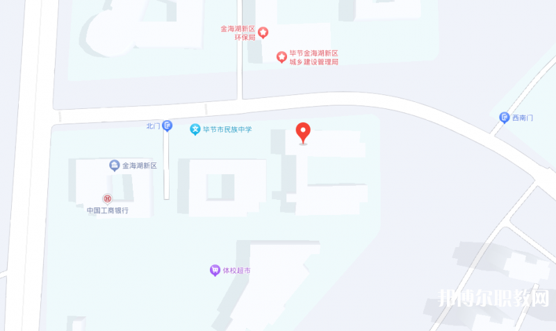 畢節(jié)市體育運動學(xué)校地址，乘車路線
