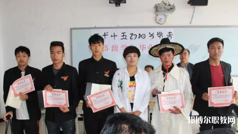 貴州省畢節(jié)彝文雙語職業(yè)學(xué)校怎么樣、好不好