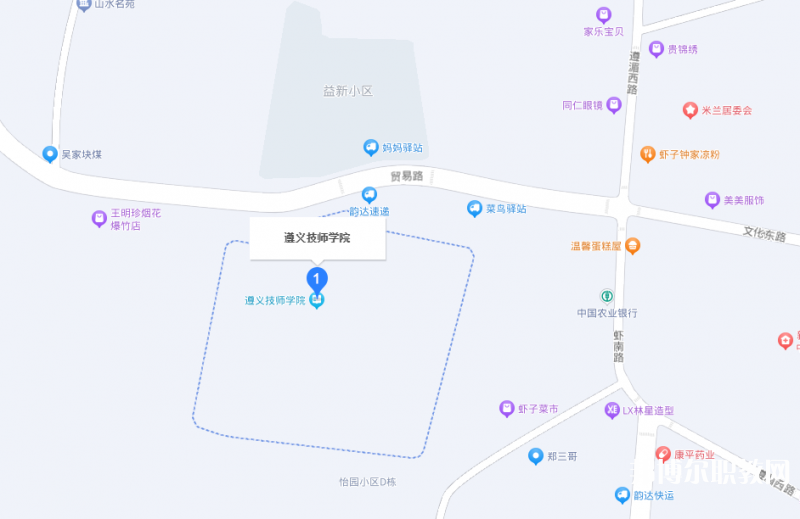 遵義技師學(xué)院地址，乘車路線
