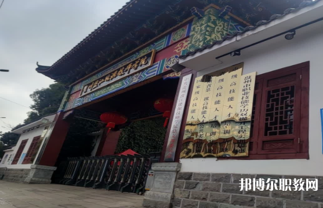 2023貴州盤(pán)江能源技師學(xué)院招生計(jì)劃 招生人數(shù)是多少(附要求、條件、對(duì)象)