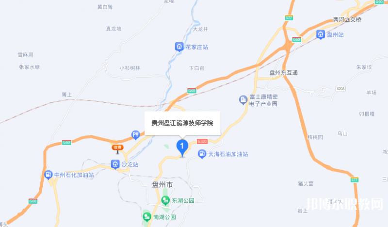 貴州盤江能源技師學(xué)院地址，乘車路線