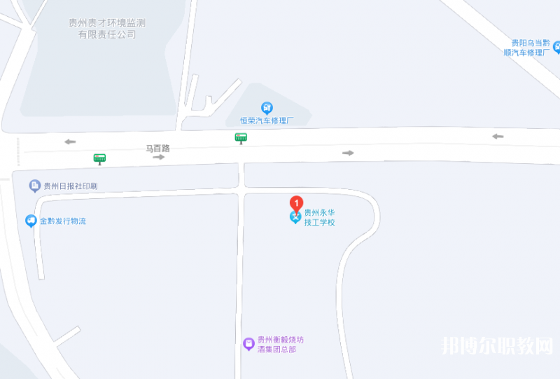 貴州永華技工學(xué)校地址，乘車路線