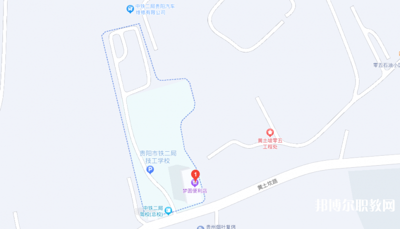 貴陽(yáng)市鐵二局技工學(xué)校地址，乘車路線