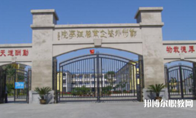 鄭州外資企業(yè)管理中等專(zhuān)業(yè)學(xué)校網(wǎng)站網(wǎng)址主頁(yè)
