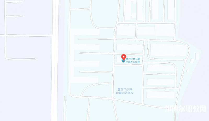 登封少林弘武中等專業(yè)學(xué)校地址，乘車路線