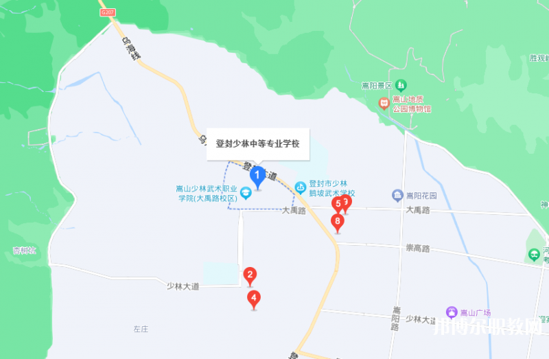 登封少林中等專業(yè)學校地址，乘車路線