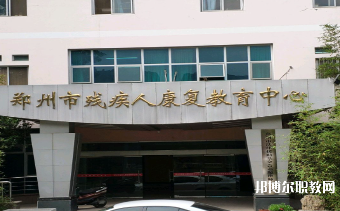 2023鄭州市特色教育中等專業(yè)學(xué)校招生計(jì)劃 招生人數(shù)是多少(附要求、條件、對(duì)象)