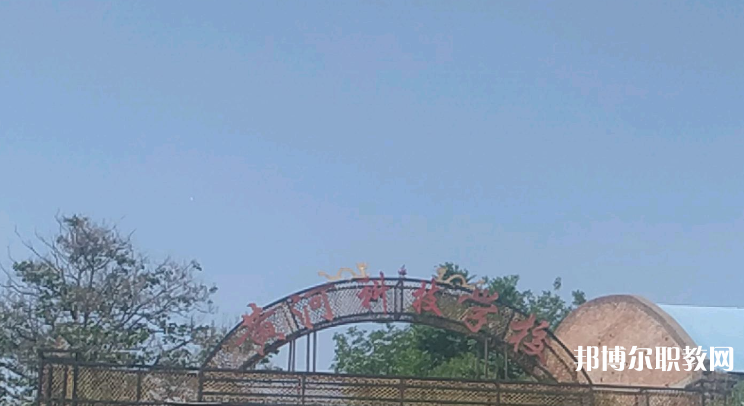 2023洛陽(yáng)市黃河科技中等專業(yè)學(xué)校招生計(jì)劃 招生人數(shù)是多少(附要求、條件、對(duì)象)