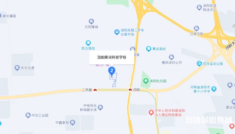 洛陽(yáng)市黃河科技中等專業(yè)學(xué)校地址，乘車路線