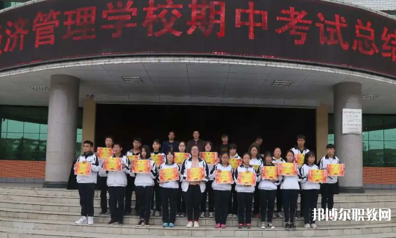 2023林州市經(jīng)濟(jì)管理學(xué)校招生計(jì)劃 招生人數(shù)是多少(附要求、條件、對(duì)象)