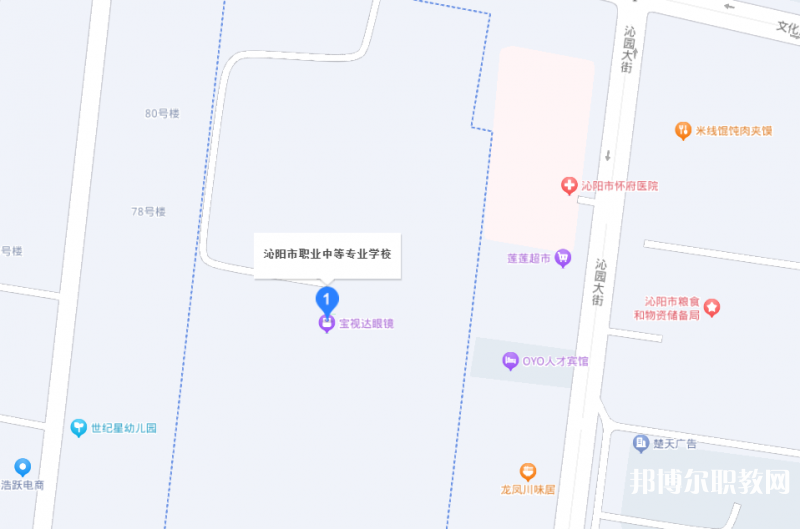 沁陽(yáng)市職業(yè)中等專(zhuān)業(yè)學(xué)校地址，乘車(chē)路線(xiàn)