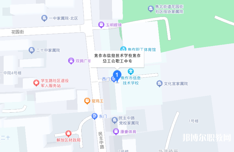 焦作市總工會職工中等專業(yè)學校地址，乘車路線
