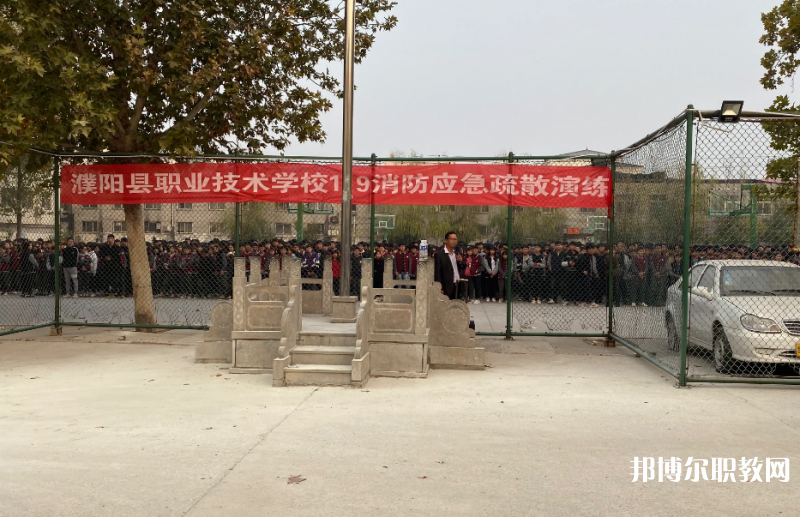 2023濮陽縣職業(yè)技術(shù)學(xué)校招生計劃 招生人數(shù)是多少(附要求、條件、對象)
