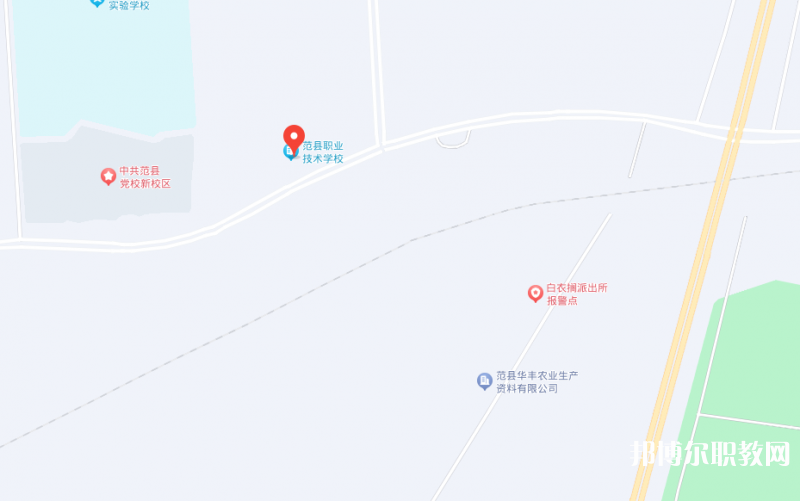 范縣職業(yè)技術(shù)學(xué)校地址，乘車路線