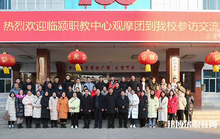 2023臨潁縣職業(yè)教育中心招生計劃 招生人數(shù)是多少(附要求、條件、對象)