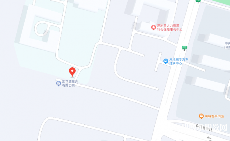 澠池縣職業(yè)中等專業(yè)學(xué)校地址，乘車路線