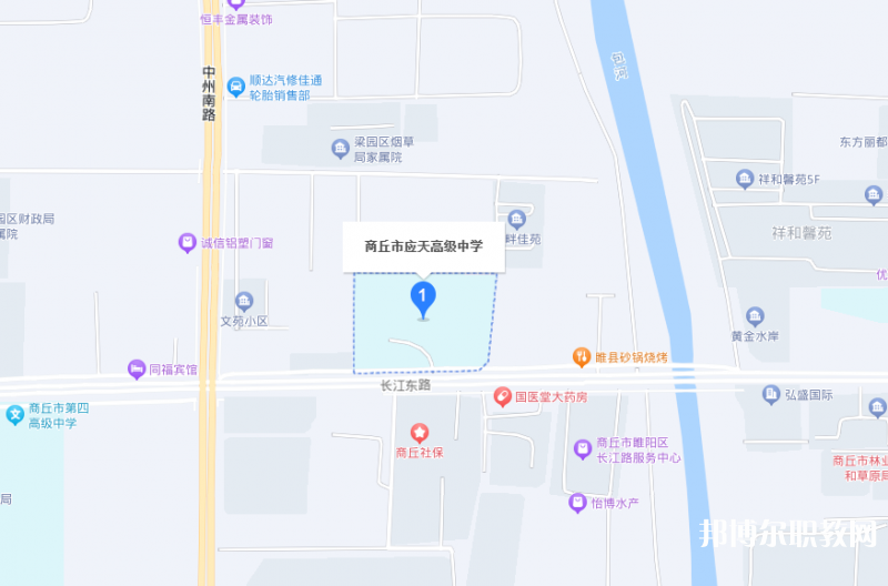 商丘應(yīng)天職業(yè)中等專業(yè)學(xué)校地址，乘車路線