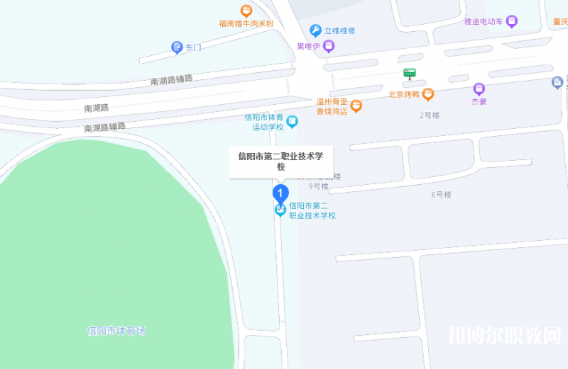 信陽市第二職業(yè)技術(shù)學(xué)校地址，乘車路線