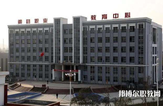 勉縣職業(yè)教育中心2023年招生錄取分數線（2024參考）