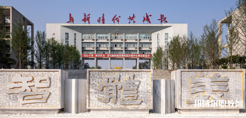 四川2024年初中畢業(yè)上什么中專學校好
