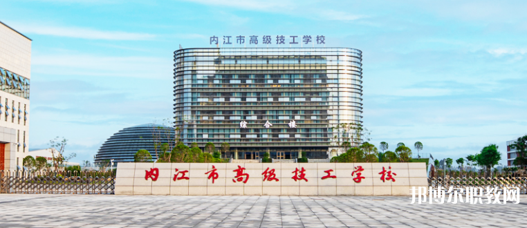四川2024年高中畢業(yè)上什么中專學校好