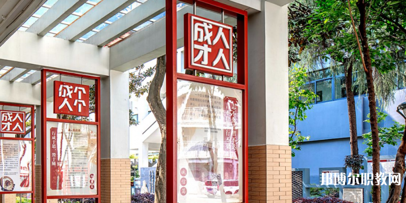 四川2024年上什么中專(zhuān)學(xué)校有前途