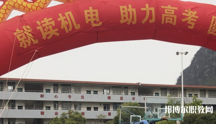 2024桂林市機(jī)電職業(yè)技術(shù)學(xué)校招生計(jì)劃 招生人數(shù)是多少(附要求、條件、對(duì)象)