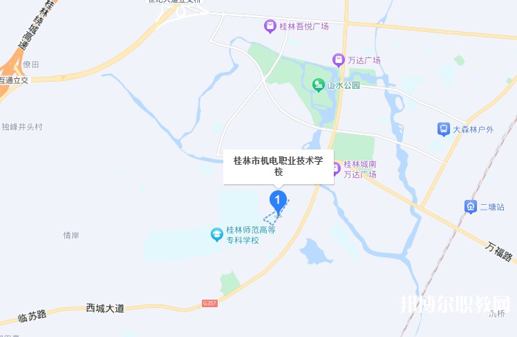 桂林市機電職業(yè)技術(shù)學(xué)校地址，乘車路線