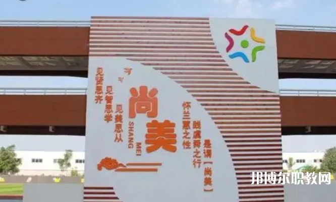2024桂平尚美藝術(shù)學(xué)校招生計劃 招生人數(shù)是多少(附要求、條件、對象)