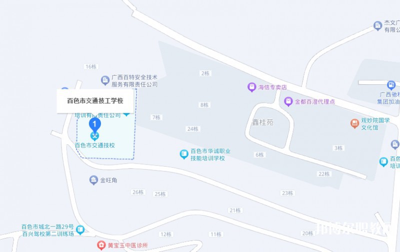 百色市交通技工學(xué)校地址，乘車路線