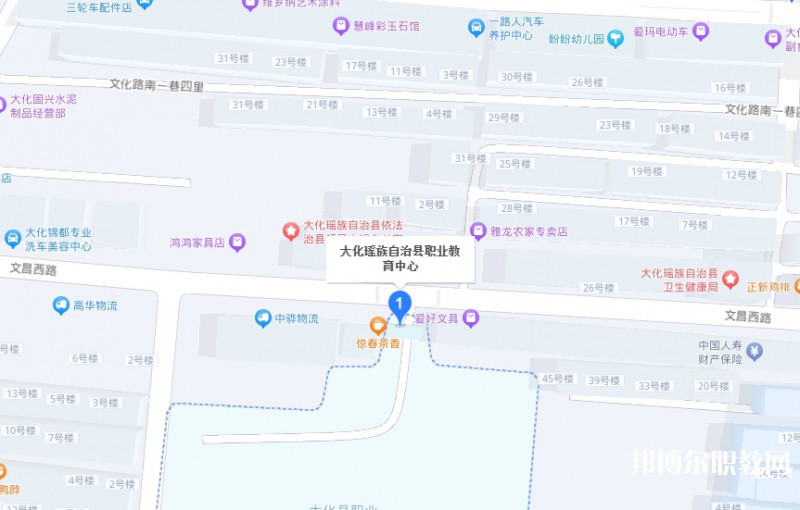 大化瑤族自治縣職業(yè)技術(shù)學(xué)校地址，乘車路線