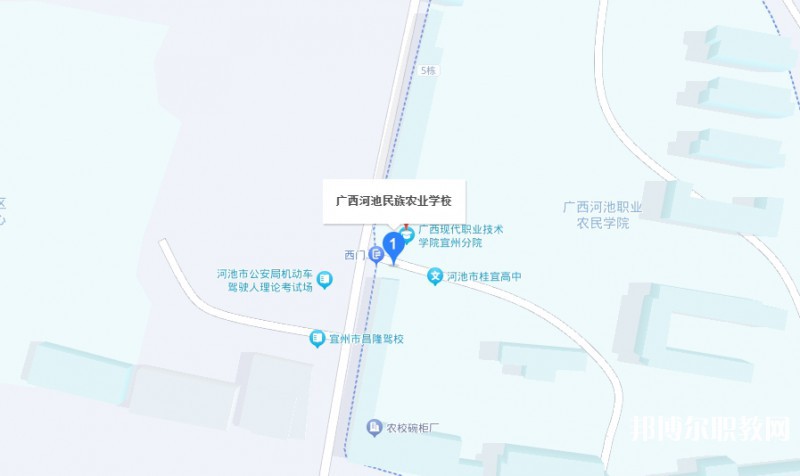 廣西河池民族農(nóng)業(yè)學(xué)校地址，乘車路線