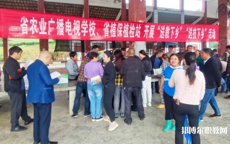 福建省農(nóng)業(yè)廣播電視學(xué)校怎么樣、好不好