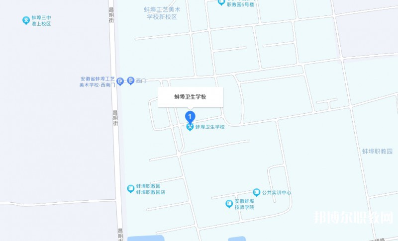 蚌埠衛(wèi)生學校地址，乘車路線