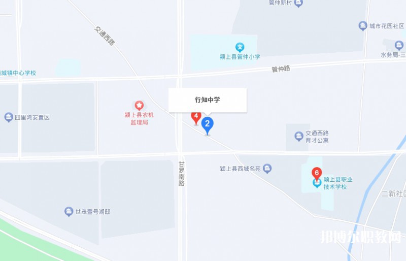 潁上縣行知普通中等專(zhuān)業(yè)學(xué)校地址，乘車(chē)路線(xiàn)
