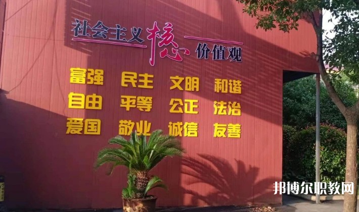 潁上縣行知普通中等專業(yè)學(xué)校怎么樣、好不好