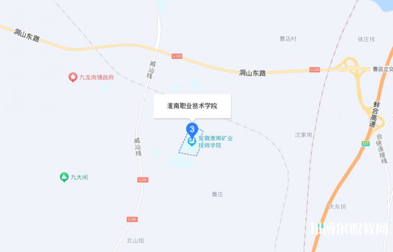 淮南職業(yè)技術(shù)學(xué)校地址，乘車路線