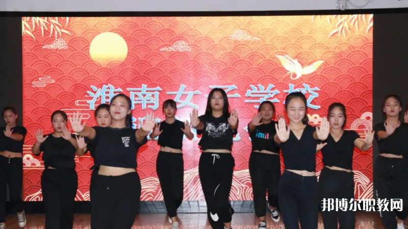 2024淮南市文匯女子職業(yè)學(xué)校招生計(jì)劃 招生人數(shù)是多少(附要求、條件、對(duì)象)
