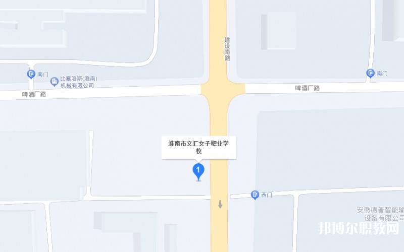 淮南市文匯女子職業(yè)學校地址，乘車路線