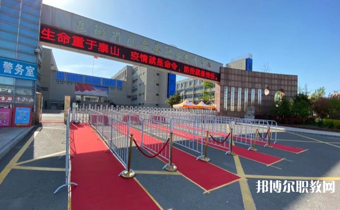 2024鳳臺縣科技中等專業(yè)學校招生計劃 招生人數(shù)是多少(附要求、條件、對象)