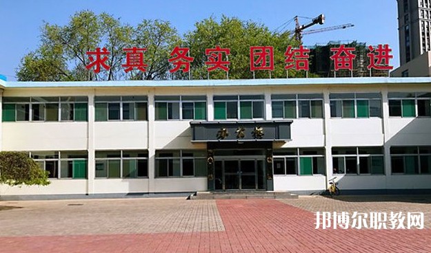 山西省畜牧獸醫(yī)學校怎么樣、好不好