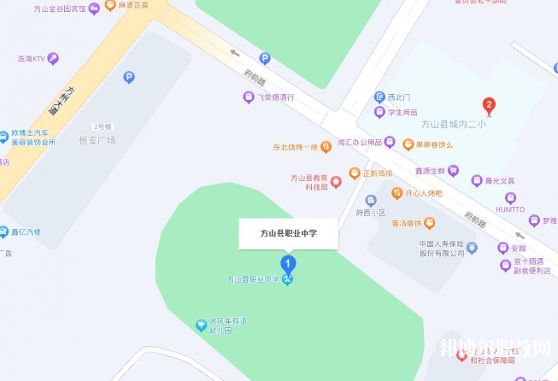 方山縣職業(yè)中學(xué)地址，乘車路線