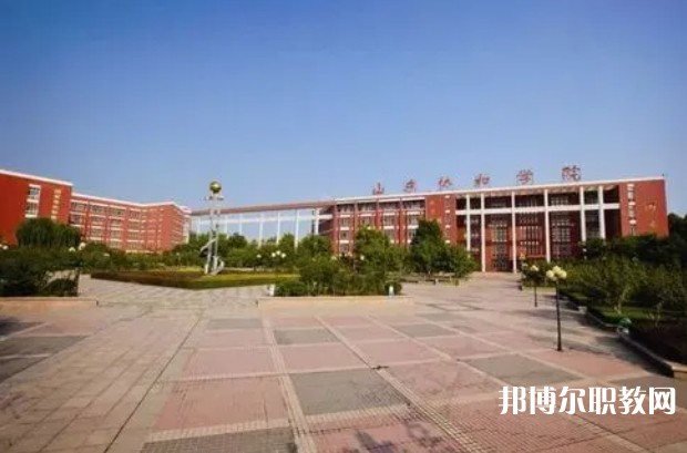 濟(jì)南協(xié)和職業(yè)中等專業(yè)學(xué)校怎么樣、好不好